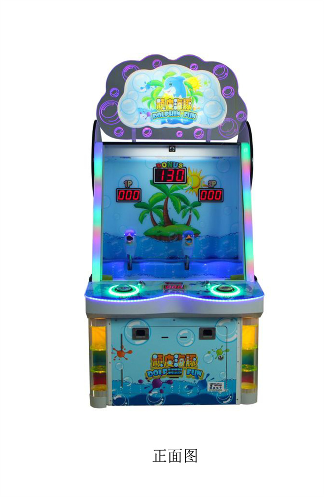 頑皮海豚（出彩票） 日東正品 有電子標(biāo)識 二手的 成色佳