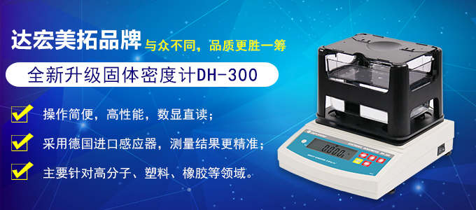 5ea78e8333631.jpg DH-300..jpg